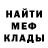 Экстази MDMA MARCUSK