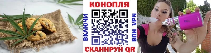 Cannafood конопля  MEGA маркетплейс  shop состав  Куровское 