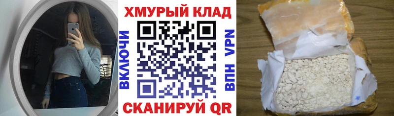 как найти Куровское ГЕРОИН VHQ