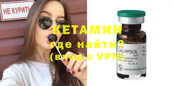 ALPHA PVP Алексеевка