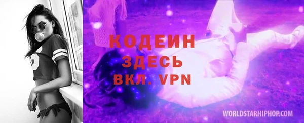 ALPHA PVP Алексеевка