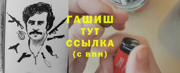 ALPHA PVP Алексеевка
