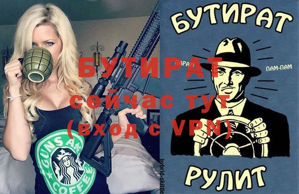ALPHA PVP Алексеевка