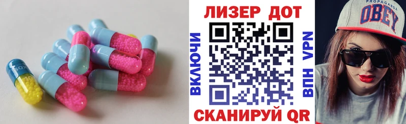 ЛСД экстази кислота Куровское