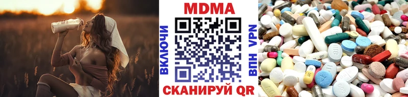 МДМА молли  Куровское 