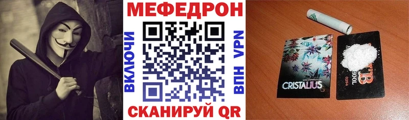 Меф VHQ  shop какой сайт  Куровское  купить  цена 