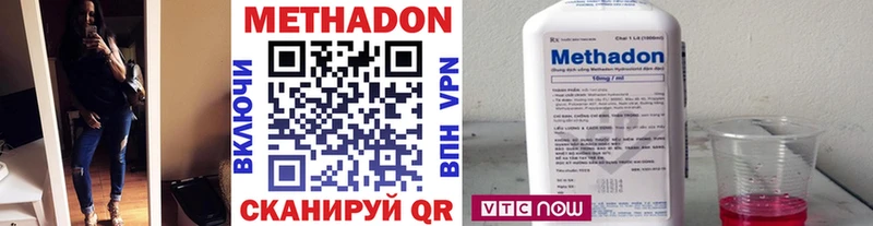 ссылка на мегу рабочий сайт  Куровское  Метадон methadone 
