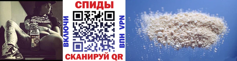 МЕТАМФЕТАМИН пудра как найти Куровское