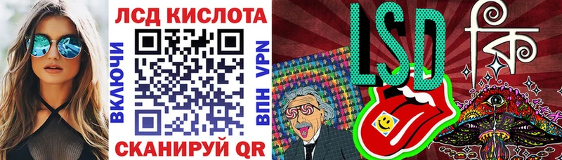 Марки 25I-NBOMe 1500мкг Куровское