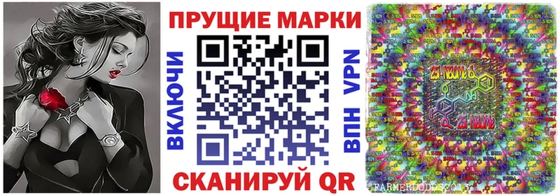 Наркотические марки 1500мкг купить наркотики сайты Куровское