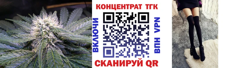 ТГК Wax  Куровское 